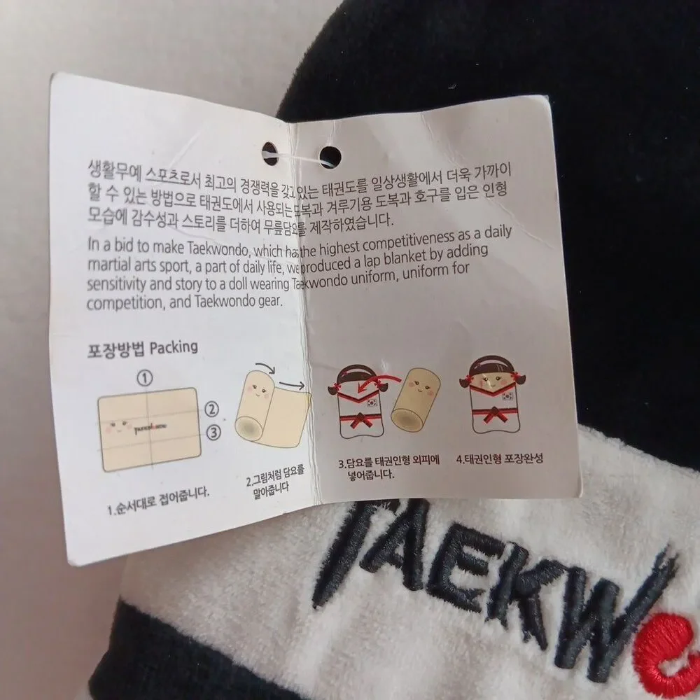 Taekwondo Inspired Super Cozy Fleece That Can Transform Into a Doll Tags 35x25